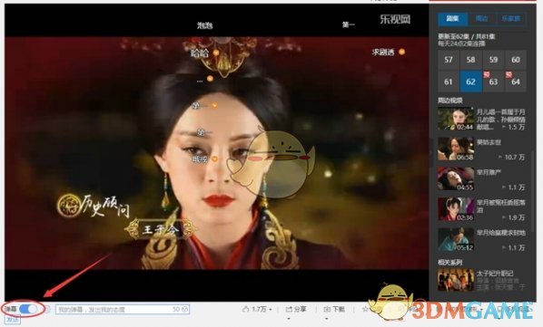 《大明王朝 1566》中，为什么明知道没有那么丝绸还要谈成 50 万匹丝绸的生意？