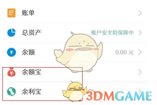 陈冠希得知秦舒培怀孕的反应