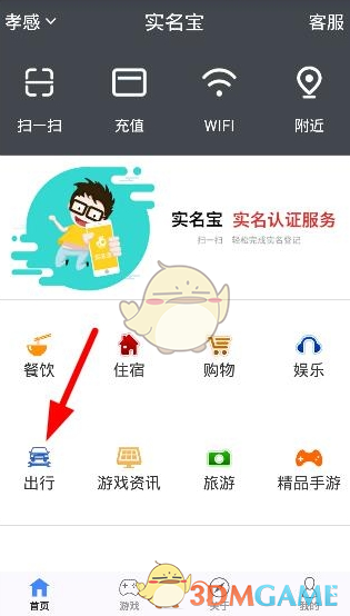 解放军仪仗队向留学生手写寄语