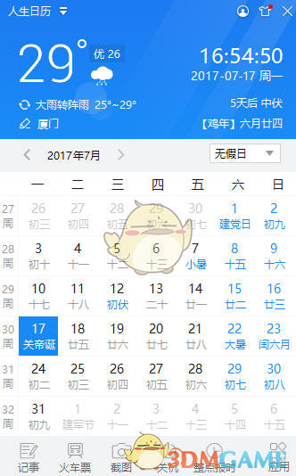 孙颖莎想与所有人分享向未来的可能性