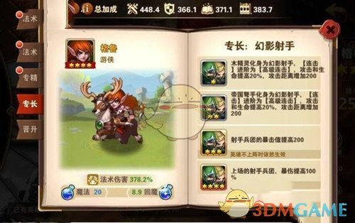 特朗普称其喜欢“百万富翁税”的想法 但也担心政治风险