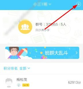中国队到达多哈后首次训练