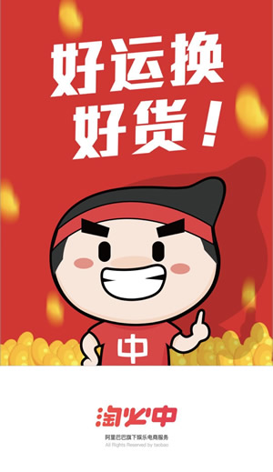 如何看待于东来宣布胖东来 7 条新规，包括「不允许不喜欢自己的工作」？企业可以给员工制定这些规定吗？