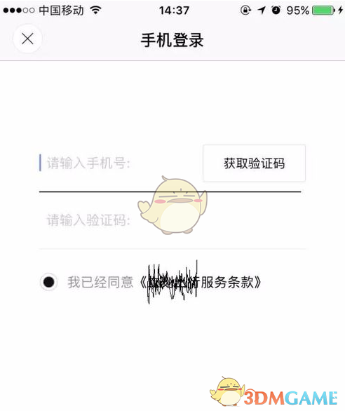 第一批在日本“捡漏”买房的中国人：3万买170m²独栋