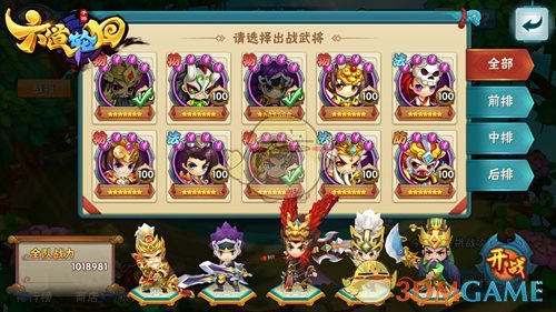 寒假期间，你们会安排孩子的学习吗？