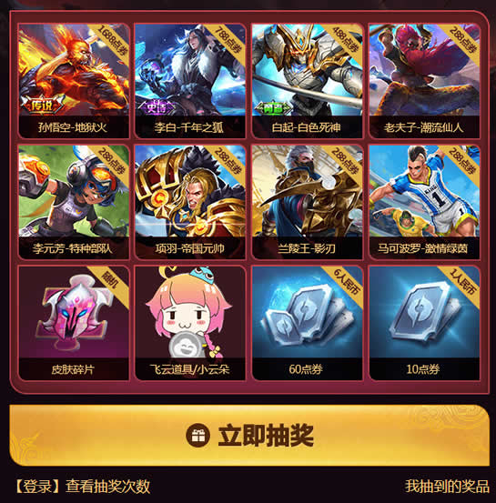 收评：创指收涨超1% 机器人概念股爆发