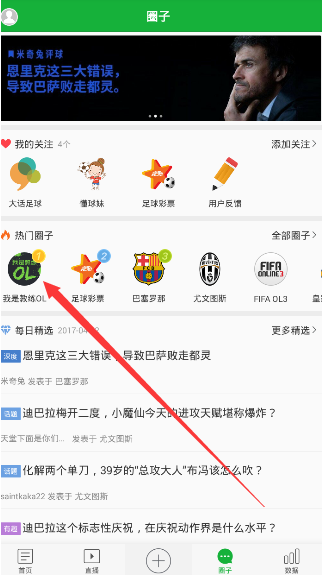 特朗普怒轰美联储：不立刻降息就毁掉美国经济！