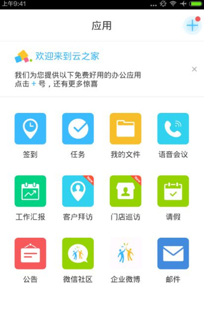中使馆提醒赴韩游客谨防强制消费