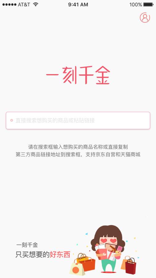 黄金价格会不会迎来暴跌？