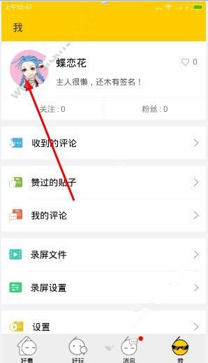 马龙樊振东陈梦不参加多哈世乒赛