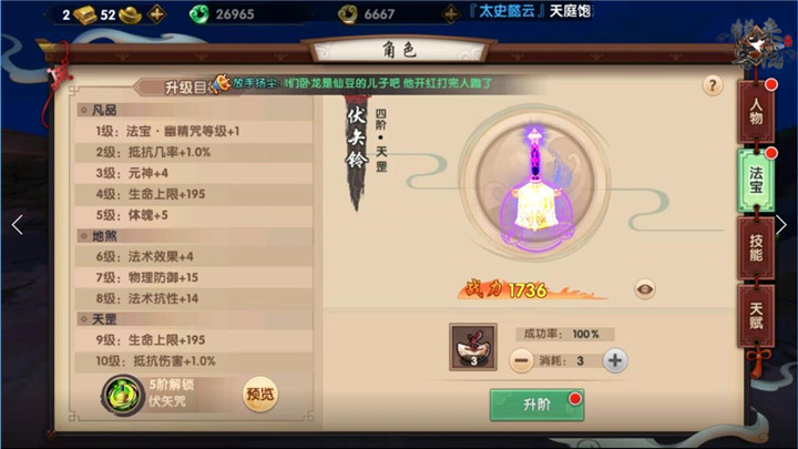 律师称网红是小念噢或被刑事追责