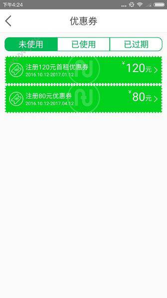 异性之间：发现一个很奇怪的现象是，一个女人突然变得精明通透，不再对伴侣唯唯诺诺，也不再对伴侣热心温柔，不是变得冷漠，而是想通了