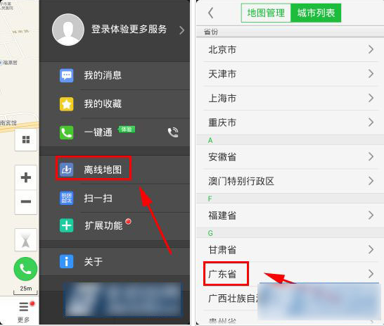 多哈世乒赛倒计时5天