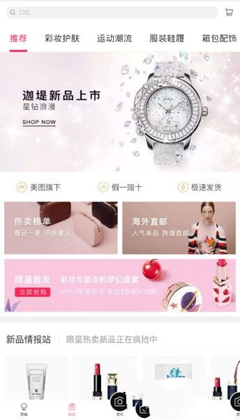 针对“诋毁俄军” 普京签署法律