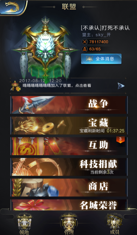 月薪15000住家保姆的一天