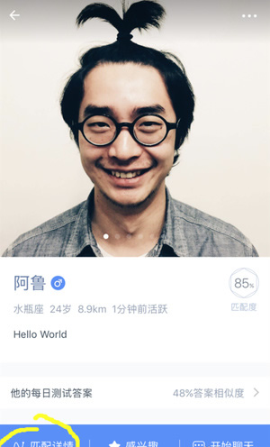 重生之我在都市甜宠剧当反派