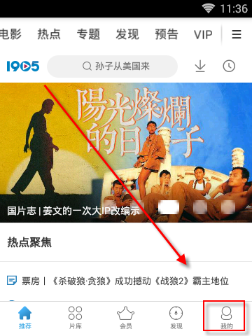 《哪吒之魔童闹海》票房破 30 亿，有望打破中国影史票房纪录，这部影片对中国电影有哪些启示？