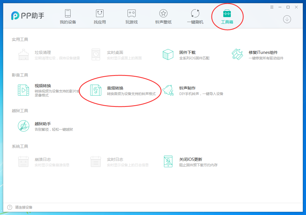 张若昀的精明之选