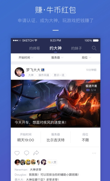 北京桥下躲冰雹被堵司机发声