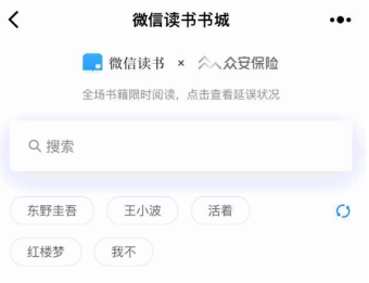 致歉信：
