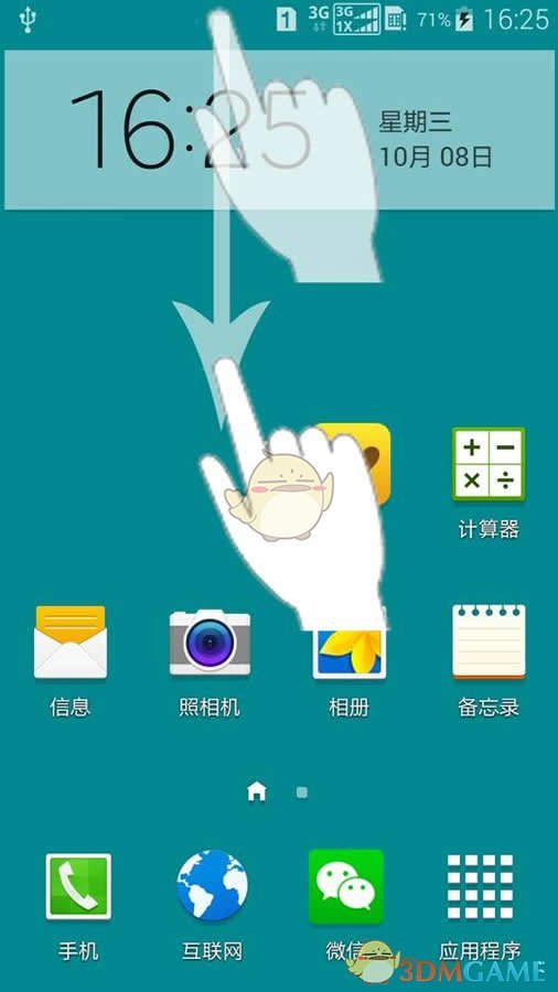 签了！特朗普：永久25%关税