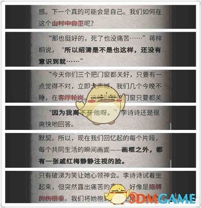 3 月 28 日缅甸接连发生 7.9 、 6.4 级地震，云南多地震感明显，目前当地情况如何？
