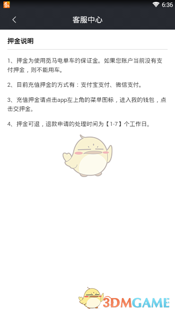 孟子义跺脚变装主打氛围感