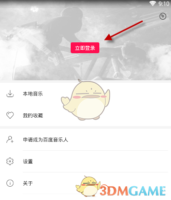 牛油果何以毁掉墨西哥）