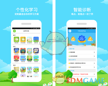 网友给歌手P的海报