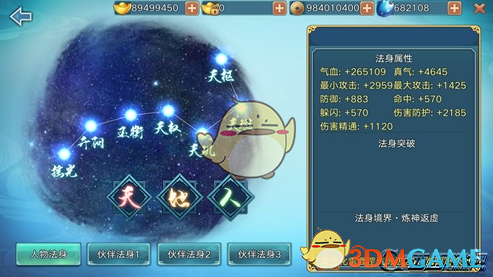 胡辣汤这么消寒的食物，为什么没在北方（大东北 ）流行 ？