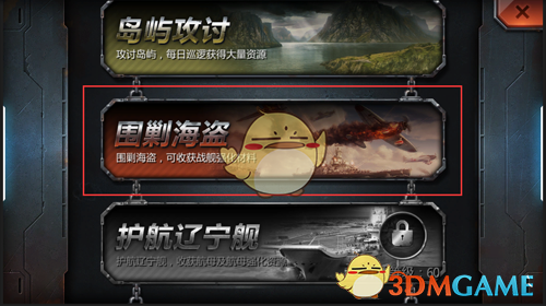 最新！湖南省人民政府任免工作人员