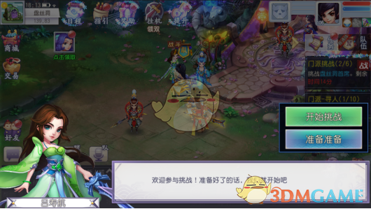 你会在什么情绪下特别想读书？