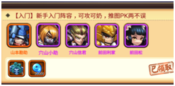 麻醉医生谈肖飞把病人扔手术台