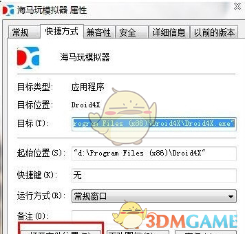 杨鸣说系列赛没法抗衡广厦