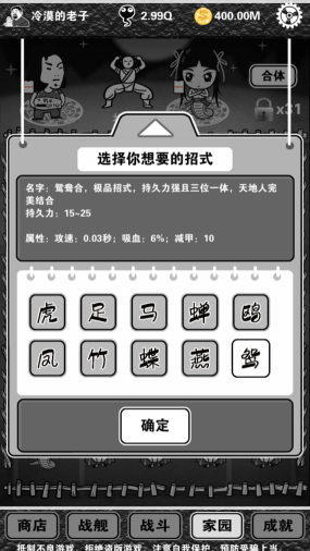 钦启新章皆胜意