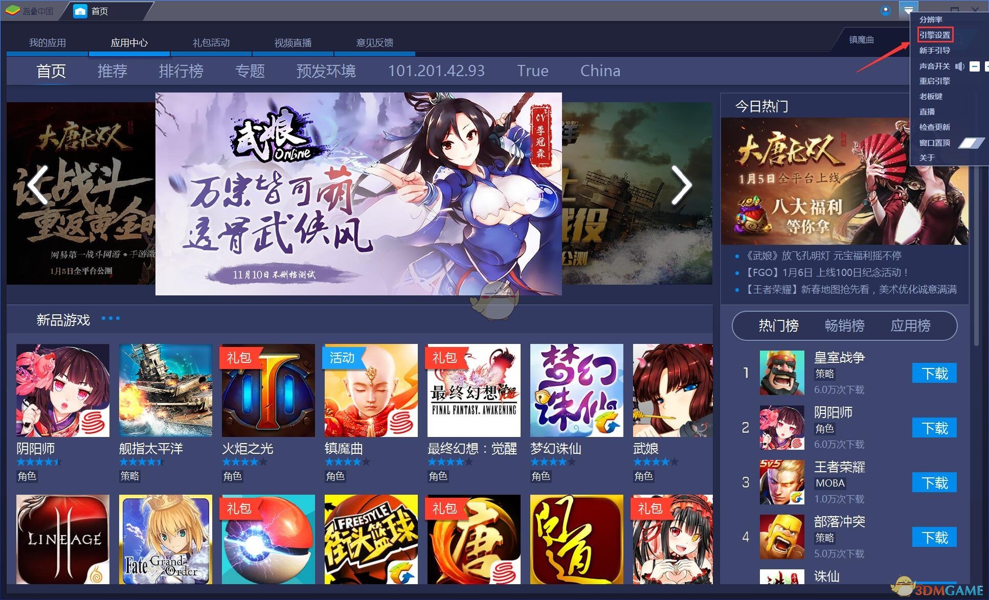 中金：美国“对等”对中国资产影响