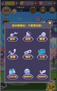 和平精英