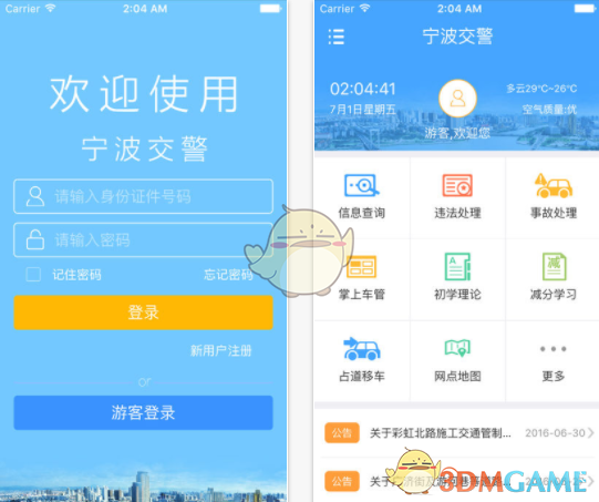 唐艺昕谈成年人重新养自己