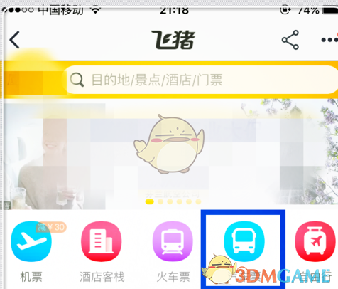 多次被罚后椰树去年狂卖50亿