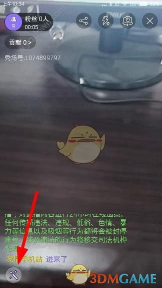 近10年获利5.6亿！美的集团回应清仓小米