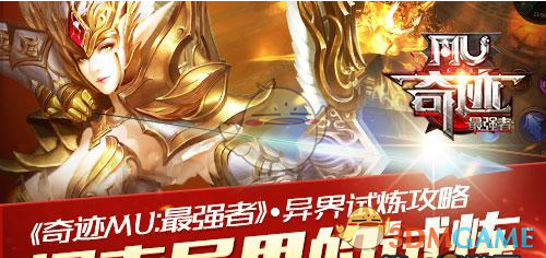 济南胖人鱼好会整活