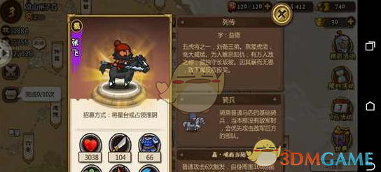 为啥春节是偷情高峰期？
