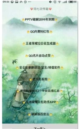 国家德比
