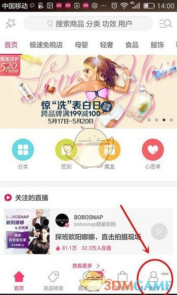 孟子义海底世界里的公主