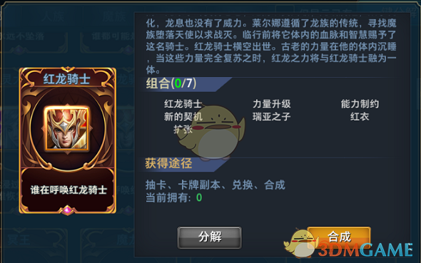 你认为的《海贼王》顶级战力梯队是怎样的?