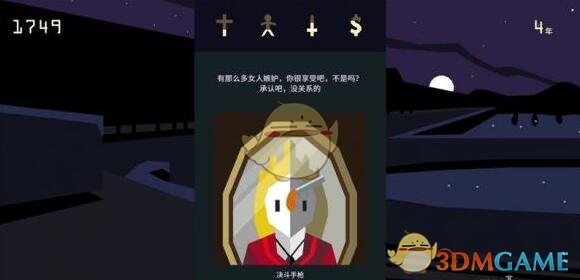九尾被萝卜蹲害惨了