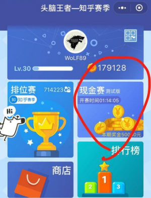 贺峻霖来电了