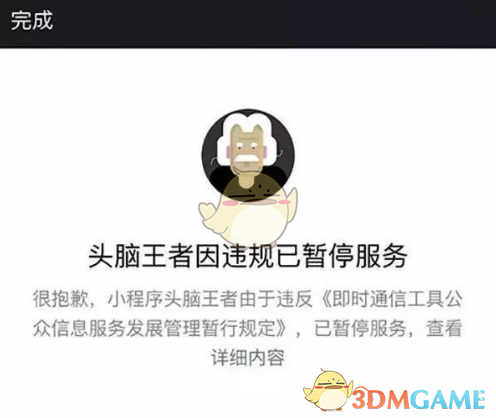被发现的猫” 主人拒绝支付费用时，你该怎么办？