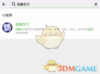 《笑傲江湖》令狐冲发现思过崖山洞后，为什么一直保持沉默？