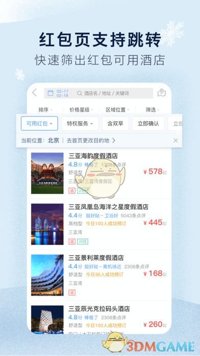 tent（tent是什么意思）